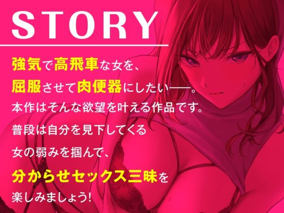 【期間限定110円】隣のムチムチ人妻 快楽堕ち ～弱みを握ってねっとり調教SEX～ [東京録音堂] | DLsite 同人 - R18