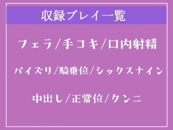 【期間限定198円】アナタのち●ぽ汁飲ませてくれませんか...? ヒッチハイクのお礼にダウナー系ギャルの耳舐め青姦SEXで精液を搾り取られた話【プレミアムフォーリー】 [いむらや] | DLsite 同人 - R18