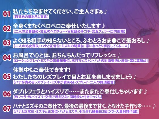 《早期購入特典あり》癒やしメイドと低音クール女執事の超ドスケベ変態ご奉仕 ～筆おろしからひたすら濃厚溺愛エッチ!～【りふれぼプレミアムシリーズ】 [スタジオりふれぼ] | DLsite 同人 - R18