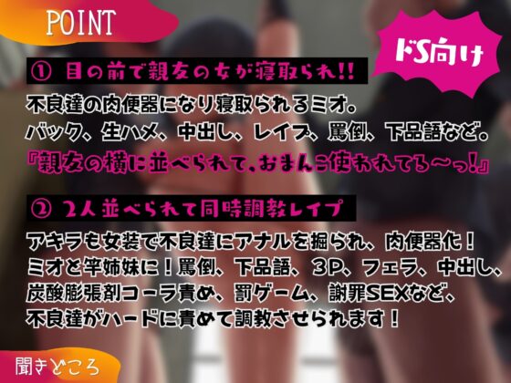 親友と下品な空手女の寝取られ無様調教【KU100】 [ドM女史団] | DLsite 同人 - R18