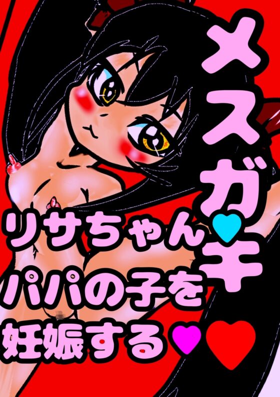 ◆モヤモヤしようず2◆\\\えっちなガールズ四天王///8作品◆4時間越え♬4時間…4時間!!!!?!ん長すぎる‼︎!エッチな声で おっおッ?アヘアヘ///大喜び祭 [モヤモヤしようず2] | DLsite 同人 - R18