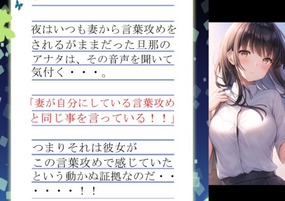 妻の「元カノ」が語る、旦那でも知らなかった彼女の一面5 [grandmenu] | DLsite 同人 - R18