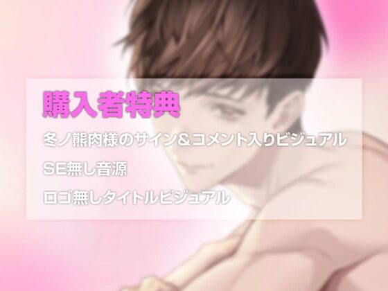 陽キャくんと真面目子ちゃん ～カーストキングの彼が貴女を溺愛する7日間～ [ラセル] | DLsite がるまに