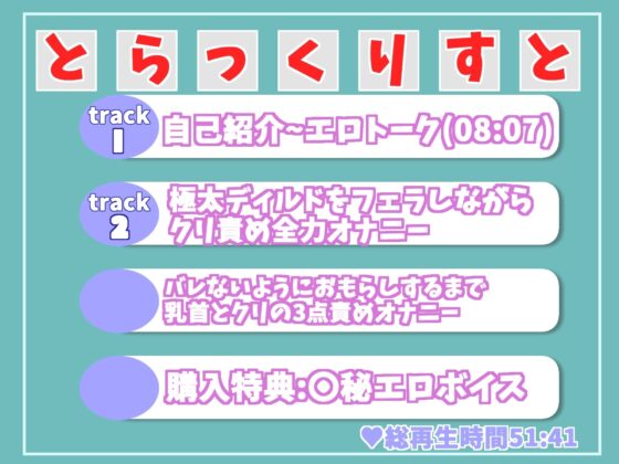 【期間限定198円✨】オホ声✨ 欲求不満が溜まったHカップの爆乳お姉さんが会社帰りに公園の草ムラでバレないように、全裸で開脚くぱぁしながら全力おもらしオナニー [ガチおな(マニア向け)] | DLsite 同人 - R18