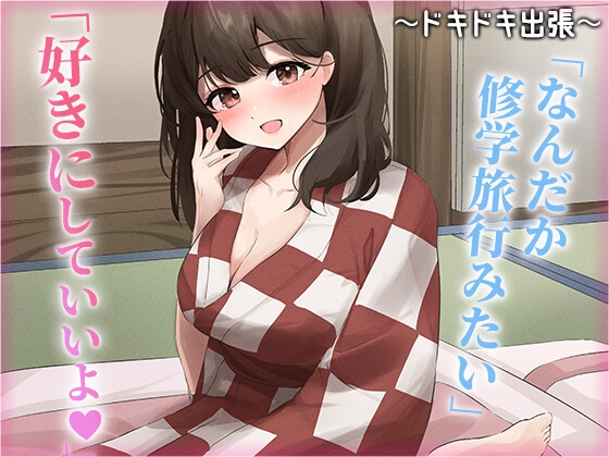 陰キャな俺をからかってくる職場の小ナマイキな後輩シリーズ [ChronoSoftware] | DLsite 同人 - R18