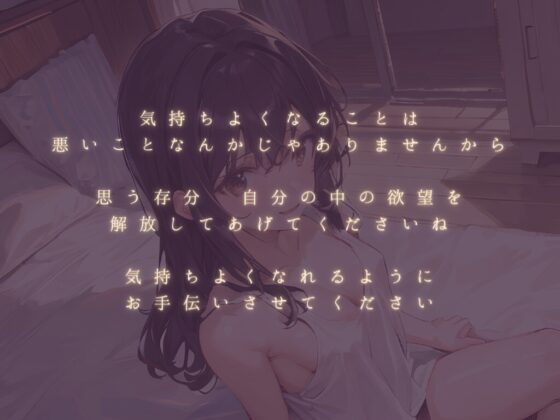 【催眠音声 脳イキ】マルチトリガー～心を満たす至高の快楽体験～【連続絶頂 依存性有り】※男性向け版 [ゆう16253] | DLsite 同人 - R18