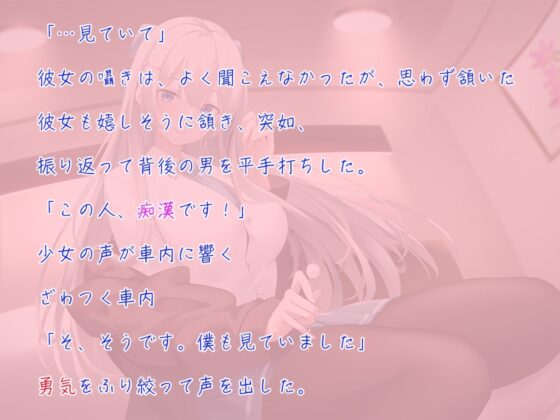 【期間限定110円】JKリフレ♪ハイスぺ高学歴女子のヒミツのテクニック【KU100】 [ほわいとばーど] | DLsite 同人 - R18