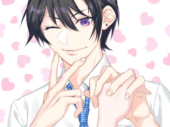 可愛い可愛い俺はあんたの彼女～俺より可愛くなろうなんて思わないでね～ [U/Crosette] | DLsite がるまに