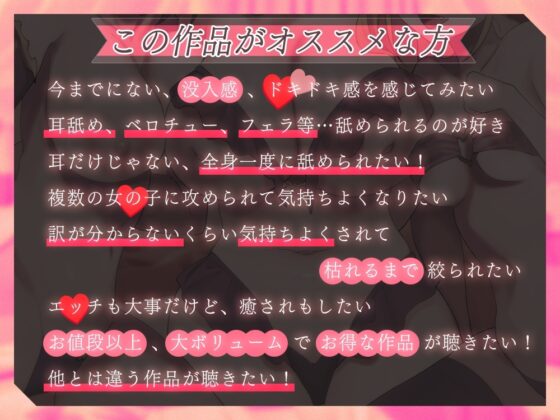 【完全新作3本分】ハーレムエッチも安眠も即抜きもこの1作品で完璧!サキュバス達の罠に喜んでハマりたくなる5時間15分! [ブラックマの嫁] | DLsite 同人 - R18