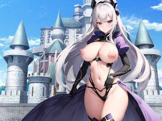 敵国スパイ巨乳女剣士が国王の媚薬入りチンカス食わされ極太ちんぽに快楽堕ち!ご奉仕メイドになってオナホ化するまで [しゃぶり～ぜ] | DLsite 同人 - R18