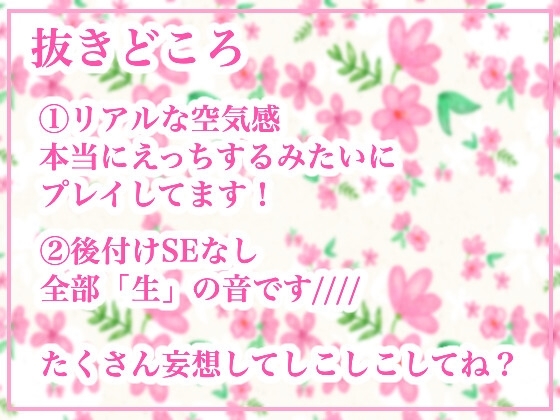 【女性優位】天然どえっちな保健室の先生がその毒をグポグポヌキますね? [らぶらびクリエイション] | DLsite 同人 - R18