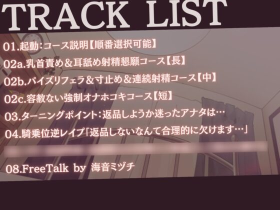 【高身長×逆レイプ×事務的?】設計ミスしたメイドロイドの容赦ないムチムチ性処理-わたくし知能も腕力もハイエンド級ですので、枯れるまで搾り取りますね- [甘々と毒々] | DLsite 同人 - R18