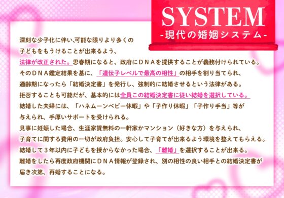 アイシテルの練習。～遺伝子レベルで最高の相手・年下エリート旦那の本音が可愛すぎて罪～ [アトラクト] | DLsite がるまに