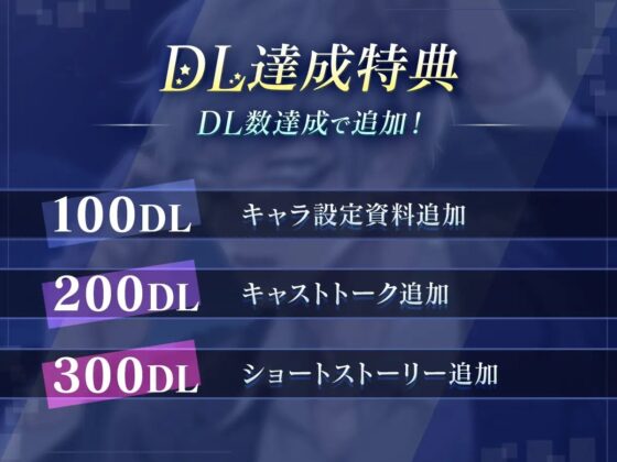 【KU100】クールな同僚くんと夜の公園で… ××バレるなキケン××の青姦プレイ [cwtch] | DLsite がるまに