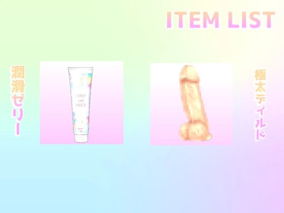 【期間限定198円✨】オホ声✨ギャップ萌え♪ 低音妖艶ボイスでクールなドスケベお姉さんの極太ディルドで全力潮吹きオナニー 【THE FIRST SCENE】 [ガチおな] | DLsite 同人 - R18