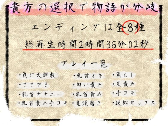 九隠行 ～敏感乳首を狙うお狐様達～ [包装連] | DLsite 同人 - R18