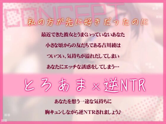 【オホ声】負けヒロインの濃厚エッチ~体を使うことにした処女の必死なドスケベ誘惑~ [BBQ-TIME] | DLsite 同人 - R18