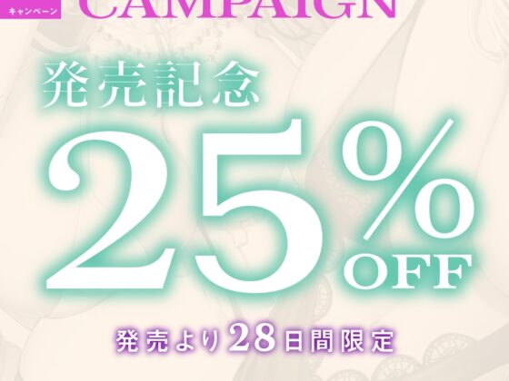 【爆乳Wお姫様】異世界救ってお姫様とご褒美孕ませエッチ♪ [ぱちぱちぼいす] | DLsite 同人 - R18