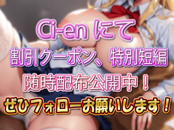 【低音ギャル】「お前」呼び低音ボイスのカースト上位自称ヤリマンギャル敗北絶頂筆おろし純愛いちゃラブセックス [ルヒー出版] | DLsite 同人 - R18