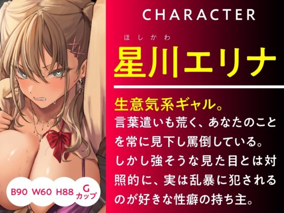 【期間限定110円】催眠服従×感度倍増 カースト最上位JKコンビを言いなりにしてイカせまくる [東京録音堂] | DLsite 同人 - R18