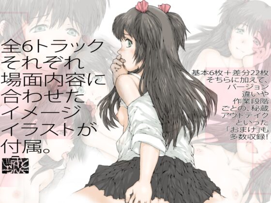 シホが看護(なーす)しちゃいます! ～ナース志望のJKシホが、お手手やお口やおまんこで、おちんちん看護するお話! [じゃすと・らんく] | DLsite 同人 - R18