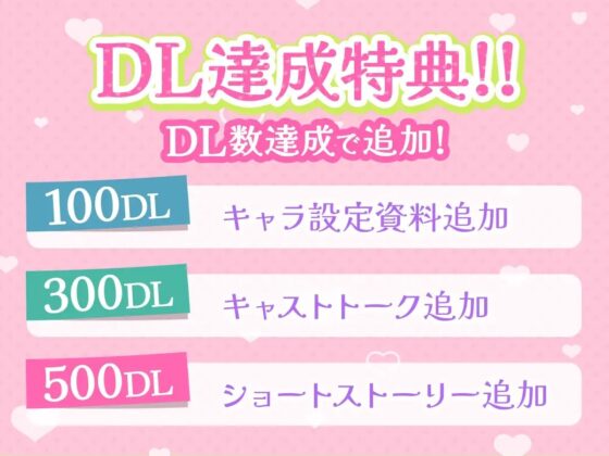 【KU100】姉さん好き好き好きすきSUKI!!!!～義姉溺愛弟の暴走～ 豹変×連続絶頂×快楽堕ち [cwtch] | DLsite がるまに