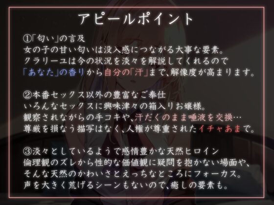 【おすまし淡々搾精】太い実家のお嬢様に「買われ」、「飼われる」～マイペース天然クールお嬢様に人権を買われイチャあま搾精～【やわらかマゾ向け】 [あとりえスターズ] | DLsite 同人 - R18