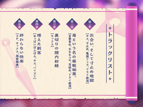 【KU100】くノ一・五百里の誘惑尋問 〜快楽地獄にオトしてあげる♪〜(C-LoveR) - FANZA同人