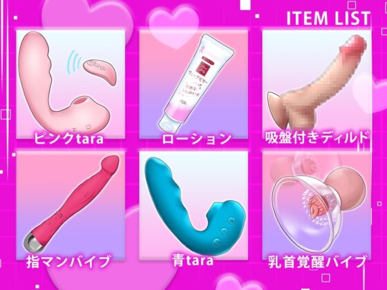 ✨初回限定価格✨ガチ実演✨まんこがバグる無限潮吹き✨ドバドバ果てしなく湧き出る潮がやがて世界を覆いつくす♨さぁ、人間共よ、悪魔のハメ潮を存分に浴びるがいい [DragonMango] | DLsite 同人 - R18