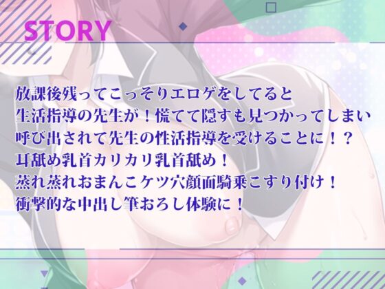 【M向け2本セット】性欲溜まった淫乱女にキツめにやられたいって人はこの2本でやられちゃって射精してください！(しゃぶり〜ぜ) - FANZA同人