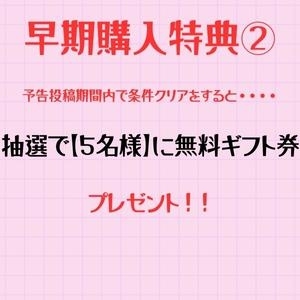 「初めておもちゃを使いました・・・」乳首を触るだけで潮吹き可能な敏感女子!クリ&amp;中責めおもちゃでお潮ダダ漏れ!快楽堕ち!止まらない連続絶頂! [えむっこうさぎ] | DLsite 同人 - R18