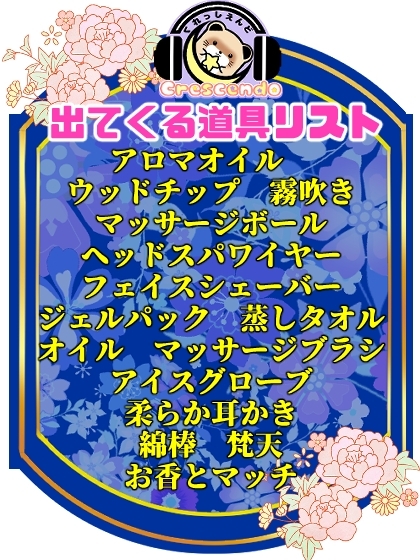 癒し上手なノノさん2 [Crescendo] | DLsite 同人 - R18