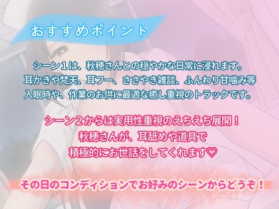 耳舐めとおっぱいであまあまに癒してくれる僕だけの専属ナース [KOTOKOTO] | DLsite 同人 - R18