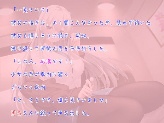 JKリフレ♪ハイスぺ高学歴女子のヒミツのテクニック【KU100】(ほわいとばーど) - FANZA同人