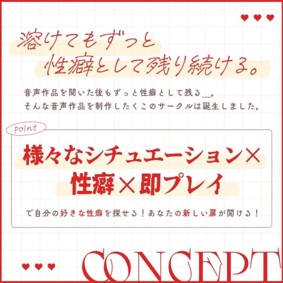 【期間限定110円!!】Hしないと出られない部屋に甘サドギャルと閉じ込められて淫語責めドスケベセックスした話【ギャル×即プレイ×淫語責め】 [淡雪ちょこれーと。] | DLsite 同人 - R18
