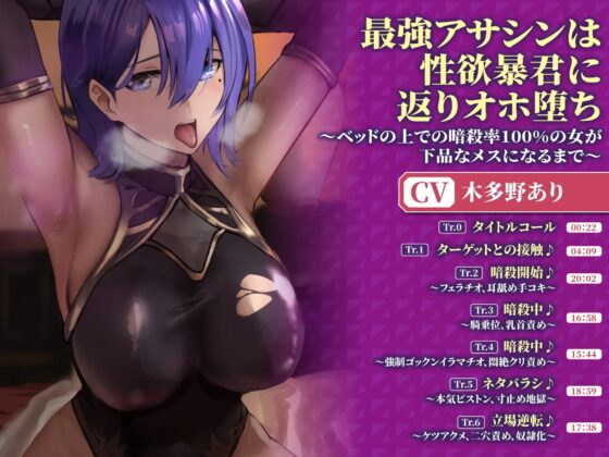 【大ボリューム4時間44分!】屈服させてイキまくり!最強ヒロイン達を敗北調教!3ヒロイン詰め合わせ【KU100】【総集編】 [生ハメ堕ち部★LACK] | DLsite 同人 - R18