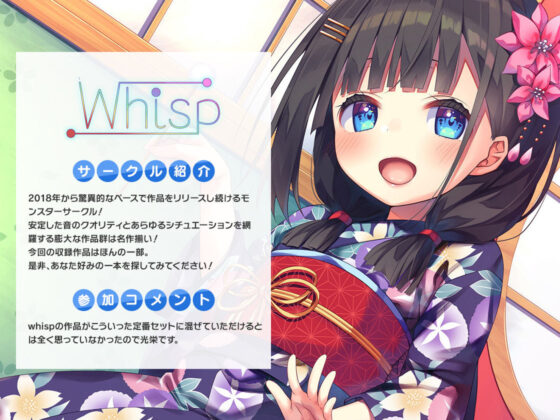 FANZA Present’s 音声作品スターターパック Blue 5本セット(FANZA同人オリジナル) - FANZA同人