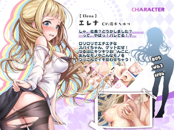 【FANZA限定人気パック2】_続・巨乳の女スパイを捕まえたのでこれからいろいろ挿入してみようと思います(みるくめろん) - FANZA同人