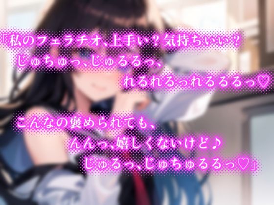 【期間限定110円】仲の良い女友達と部屋でえっちな雰囲気になったらそのまま生ハメセックス♪【バイノーラル】(楽園指定都市) - FANZA同人