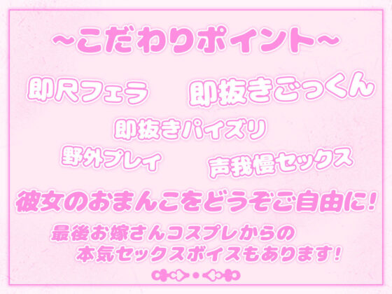 【即ハメ特化ASMR】即ハメおマンコ鑑定〜天然ビッチ JK おまんこはぷにぷに級？(m3t) - FANZA同人