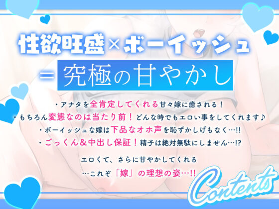 癒し系低音ボーイッシュお姉さんと、甘々SEXし放題の1週間【甘やかし×痴女×銀髪】(バナナ解放軍) - FANZA同人