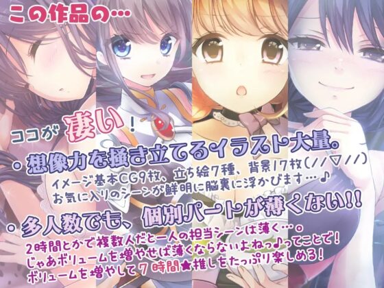 【イラスト33枚/7時間】耳元特化☆貴方は勇者様ではありません!～召喚されて異世界性活!?～ [シロクマの嫁] | DLsite 同人 - R18