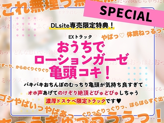 二人で一緒に射精しよっ ～イぐっ イくっ イぐイくイぐっ 出る出る おちんぽジュース出ちゃうっ～ [STUDIOふあん] | DLsite 同人 - R18