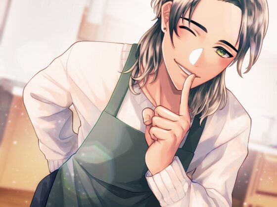 完璧ヒモ彼氏まぁくんの秘密 [Hug&amp;Chuuu] | DLsite がるまに