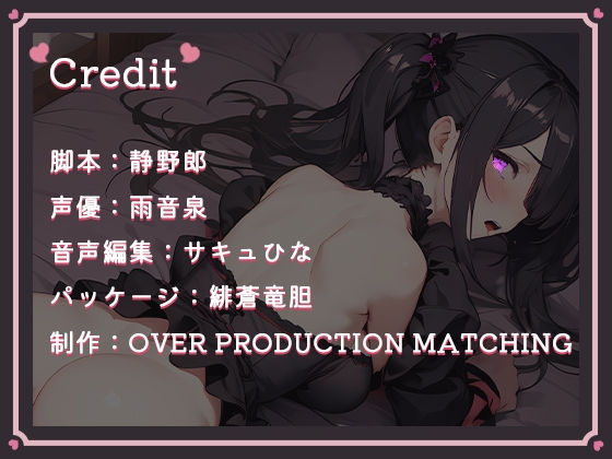 【超得!!1本買ったらもう2本 ダブルプレゼントキャンペーン中!!】メスガキ地雷系妹が万引きしたので、お尻ペンペンします【OPM REGULAR】 [OVER PRODUCTION MATCHING] | DLsite 同人 - R18