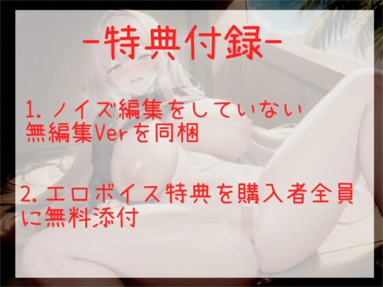 【新作198円✨】クリち●ぽとれちゃうぅぅ..イグイグゥ~ オナ禁で欲求不満が爆発した淫乱ビッチお姉さんのひたすら吸うバイブでおもらしするまで連続絶頂オナニー✨ [実演おなにー倶楽部] | DLsite 同人 - R18