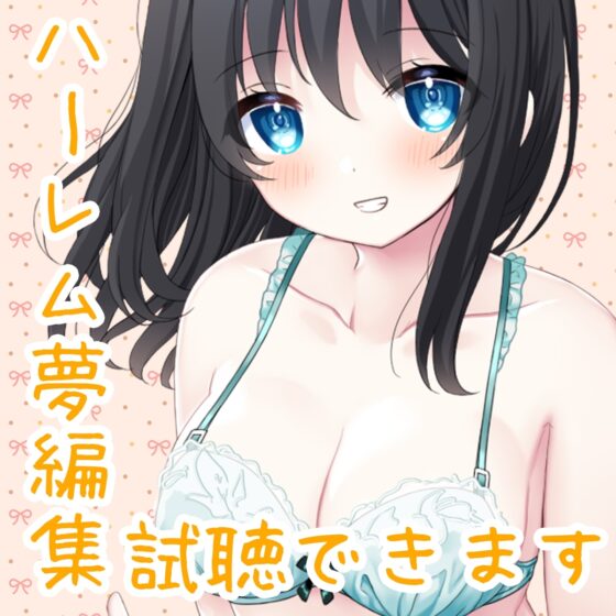 お屋敷メイド絆のいちゃラブソフトオナサポ♪ [DL製作班] | DLsite 同人 - R18