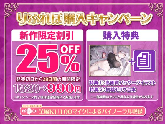 《早期購入特典あり》孕ませ義妹 ～少子化対策で妊娠率100%の相手がダウナー義妹だとわかり、本気の子作りはじめました～【KU100】 [スタジオりふれぼ] | DLsite 同人 - R18