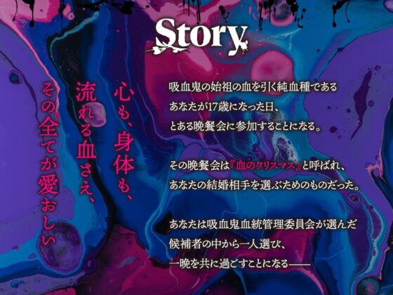 LILIUM CONVIVIUM(リリウム・コンヴィヴィウム) [あにまるぷらねっと] | DLsite がるまに