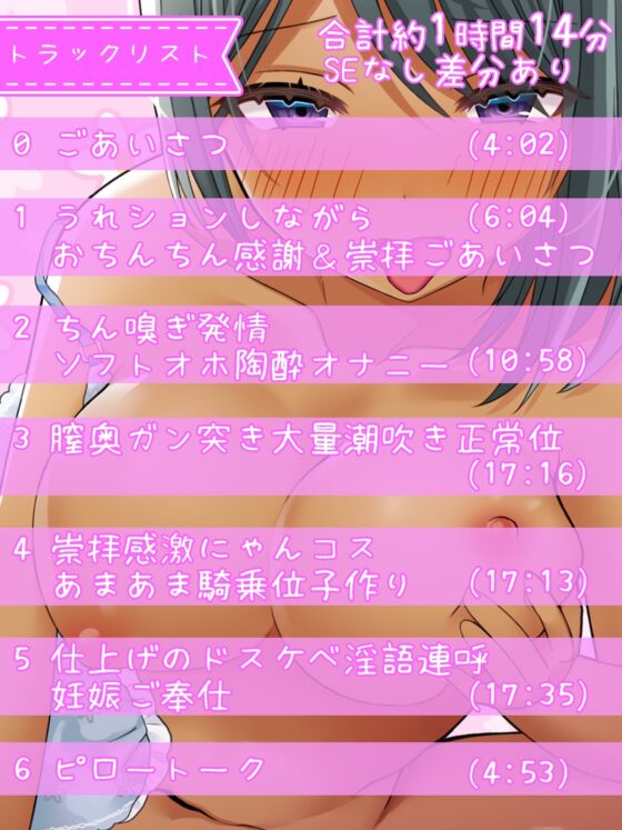 超絶クールなミリタリーメイドもあなたの前ではちん媚びにゃんこなドスケベまんこ♪ うれション+潮吹きをまき散らしながらソフトオホな生ハメ妊娠ご奉仕 [DL製作班] | DLsite 同人 - R18